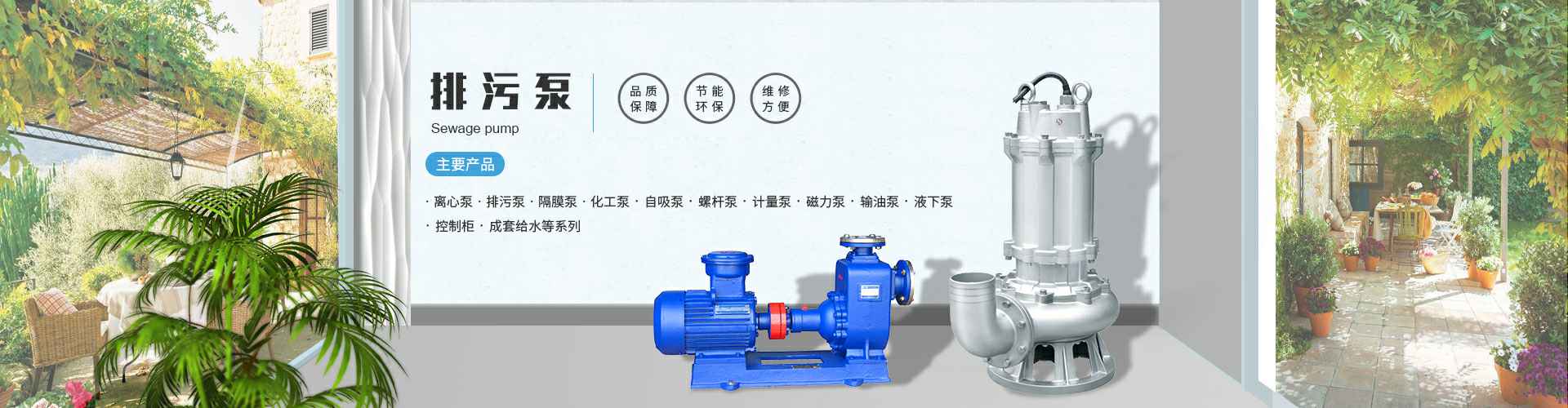 哈尔滨正义绿色住宅建设有限公司